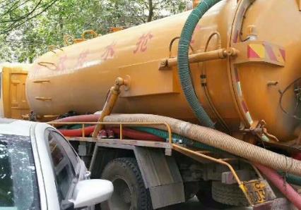 蠡县抽化粪池公司电话